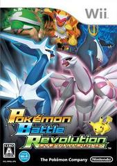 Pokemon Battle Revolution - JP Wii