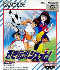 Aoki Densetsu Shoot - JP GameBoy