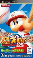 Jikkyou Powerful Pro Yakyuu 2011 - JP PSP
