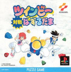 Twinbee Taisen Puzzle Dama - JP Playstation