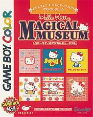 Hello Kitty no Magical Museum - JP GameBoy Color