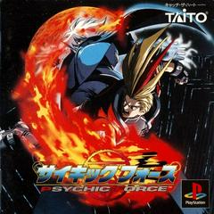 Psychic Force - JP Playstation