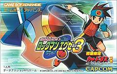 Battle Network Rockman EXE 3 - JP GameBoy Advance