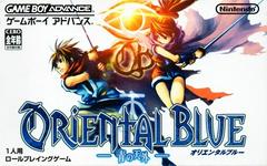 Oriental Blue - JP GameBoy Advance