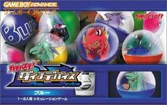 Gachasute! Dino Device Blue - JP GameBoy Advance