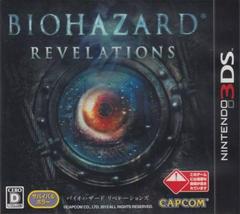 Biohazard Revelations - JP Nintendo 3DS