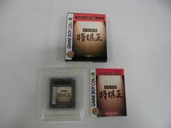 Honkaku Shogi Shogioh - JP GameBoy Color