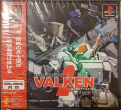 Assault Suits Valken 2 - JP Playstation