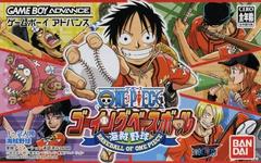 One Piece Going Baseball - JP GameBoy Advance