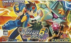 Rockman EXE 6 Cyber Beast Gregar - JP GameBoy Advance