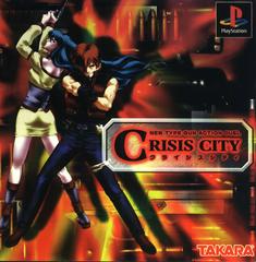 Crisis City - JP Playstation