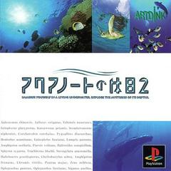 Aquanaut's Holiday 2 - JP Playstation