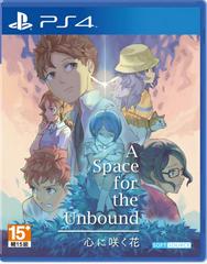 A Space For The Unbound - Asian English Playstation 4