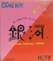 Ginga - JP GameBoy