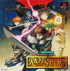 Riot Stars - JP Playstation