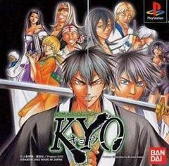 Samurai Deeper Kyo - JP Playstation