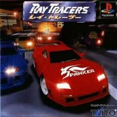 Ray Tracers - JP Playstation