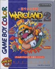 Wario Land II - JP GameBoy Color