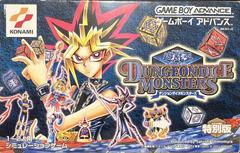 Yu-Gi-Oh Dungeon Dice Monsters - JP GameBoy Advance
