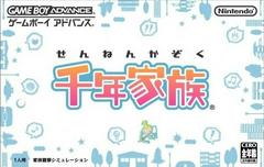Sennen Kazoku - JP GameBoy Advance