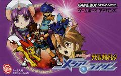 Shin Megami Tensei: Devil Children: Messiah Riser - JP GameBoy Advance