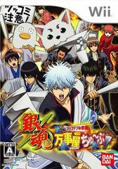 Gintama: General Store Tube: Tsukkomi-able Cartoon - JP Wii