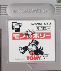 Monopoly - JP GameBoy