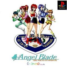 Angel Blade: Neo Tokyo Guardians - JP Playstation