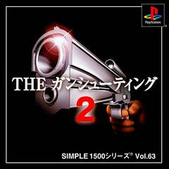 Simple 1500 Series Vol. 63: The Gun Shooting 2 - JP Playstation