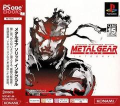 Metal Gear Solid Integral [PSOne Books] - JP Playstation