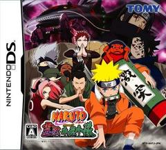 Naruto RPG 3: Reijuu vs. Konoha Shoutai - JP Nintendo DS