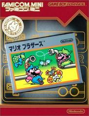 Famicom Mini: Mario Bros - JP GameBoy Advance