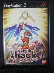 .hack Quarantine - JP Playstation 2