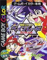 Bakuten Shoot Beyblade - JP GameBoy Color