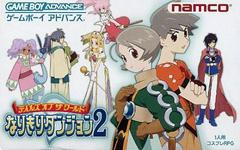 Tales of the World: Narikiri Dungeon 2 - JP GameBoy Advance