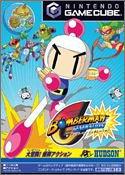 Bomberman Generation - JP Gamecube