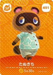 Tom Nook #401 [Animal Crossing Series 5] - Amiibo Cards