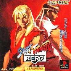 Street Fighter Zero - JP Playstation