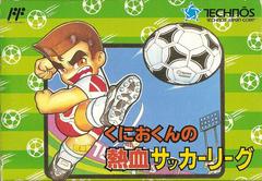 KUNIO NEKKETSU SOCCER LEAGUE - Famicom