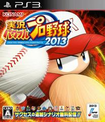 Jikkyou Powerful Pro Yakyuu 2013 - JP Playstation 3