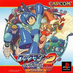 Rockman 2 Complete Works - JP Playstation