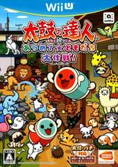 Taiko no Tatsujin: Atsumete Tomodachi Daisakusen - JP Wii U