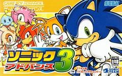 Sonic Advance 3 - JP GameBoy Advance