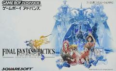 Final Fantasy Tactics Advance - JP GameBoy Advance