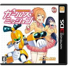 Medarot Girls Mission [Kabuto Version] - JP Nintendo 3DS