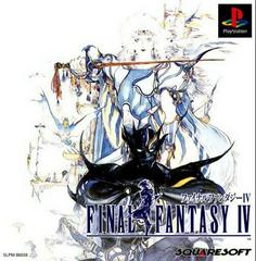 Final Fantasy IV - JP Playstation