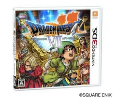 Dragon Quest VII - JP Nintendo 3DS