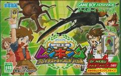 Konchuu Ouja Mushiking Greatest Champion e no Michi - JP GameBoy Advance