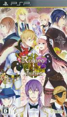 Romeo & Juliet - JP PSP