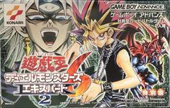 Yu-Gi-Oh! Duel Monsters 6 Expert 2 - JP GameBoy Advance